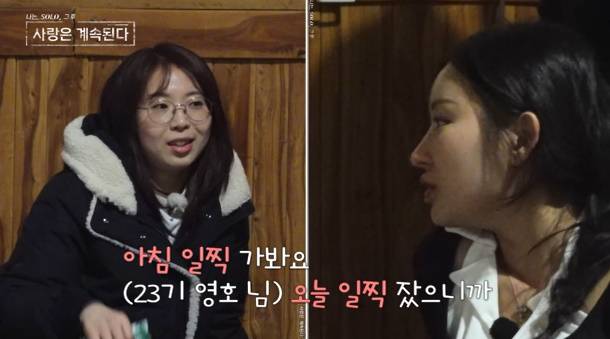 ENA, SBS Plus 제공