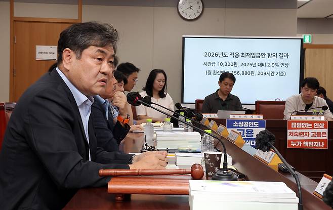 이인재 최저임금위원장이 10일 정부세종청사에서 열린 제12차 전원회의에서 내년 최저임금이 시간당 1만320원으로 결정된 뒤 기자들의 질문에 답하고 있다. 내년 최저임금은 2008년 이후 17년 만에 노·사·공 합의로 결정됐다. ⓒ연합뉴스