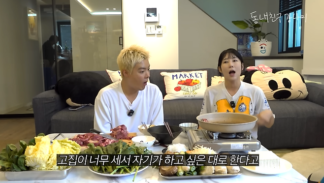 강남 유튜브 채널 영상 캡처