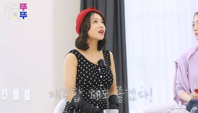 ▲ 유빈. 출처| 유빈 유튜브 캡처