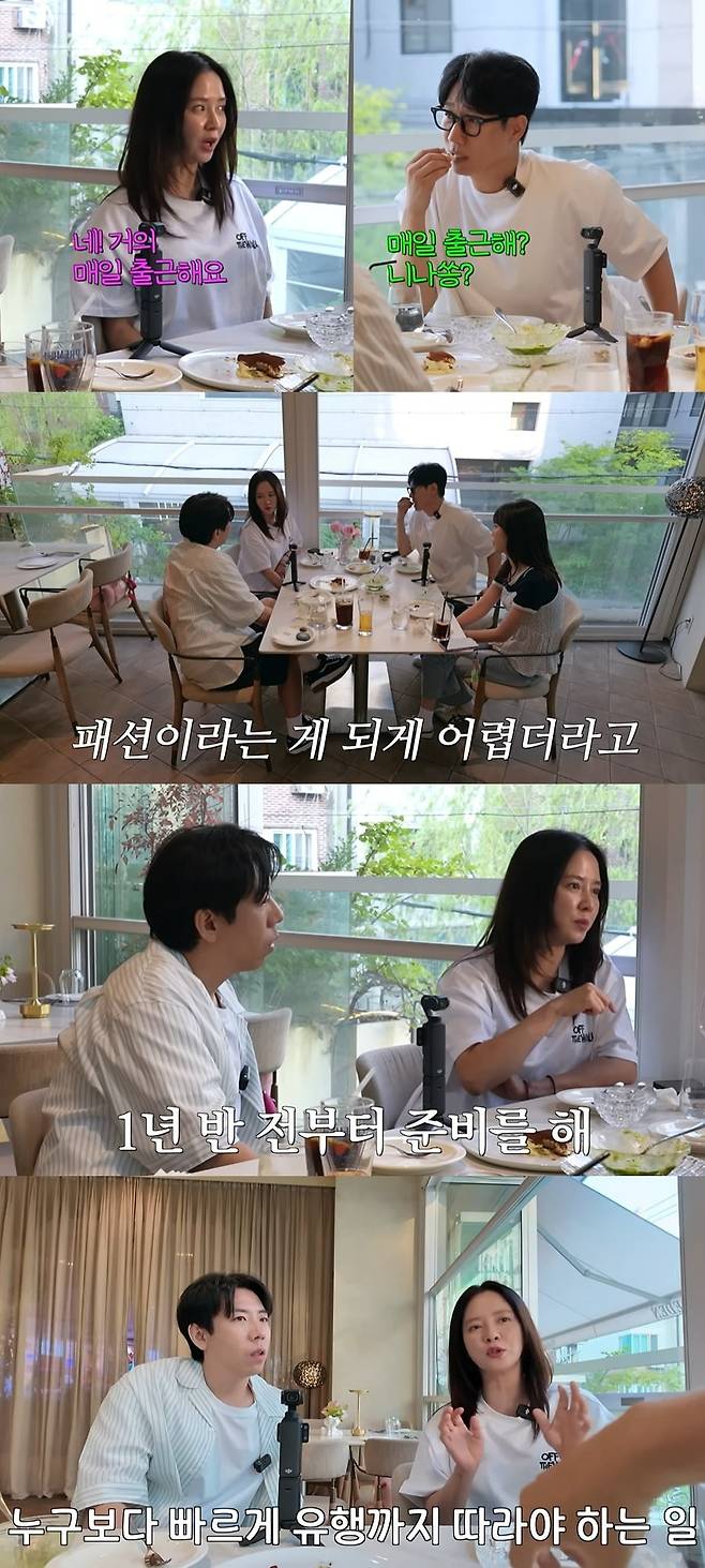 사진 = 유튜브 채널 '지편한 세상'