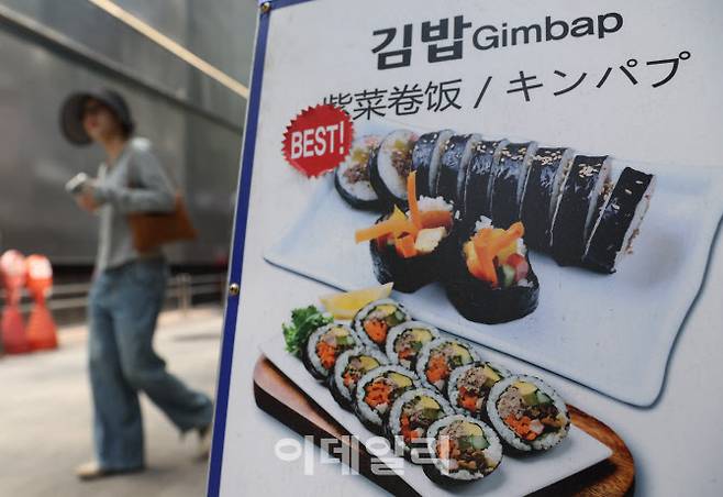 사진은 기사와 무관. (사진=이데일리 노진환 기자)