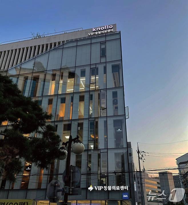 VIP동물의료센터 청담점이 아시아 최초 '피어프리 인증 동물병원(FFCVP)'으로 공식 인증 받았다. ⓒ 뉴스1