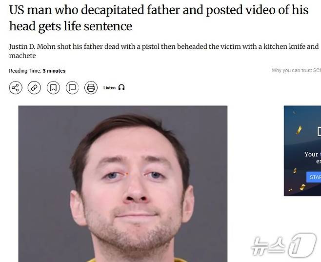 해당 기사 - SCMP 갈무리