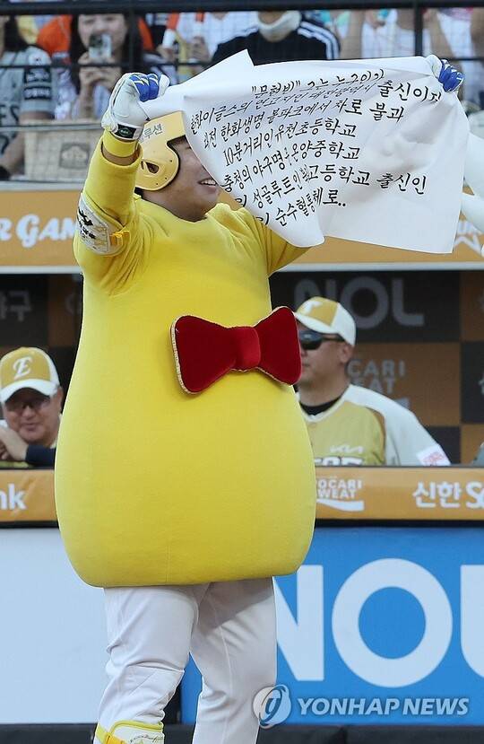 문현빈. ⓒ연합뉴스