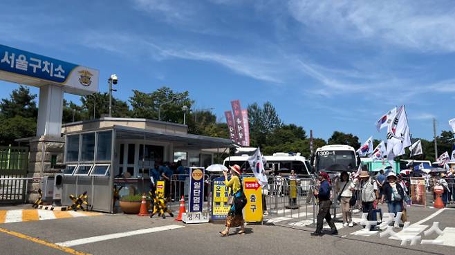 12일 오후 3시 경기 의왕시 서울구치소 정문 앞에서 윤 전 대통령 지지 집회 참가자들이 이동하는 모습. 김수정 기자