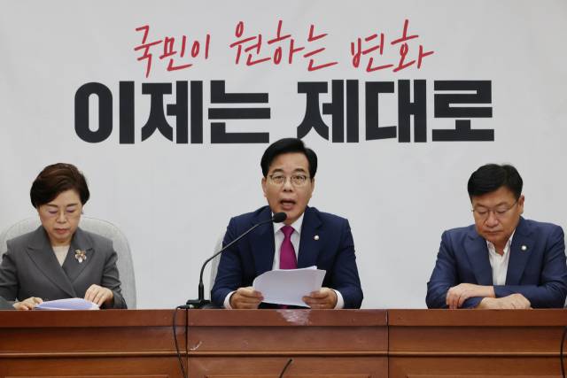 송언석(가운데) 국민의힘 비대위원장 겸 원내대표가 11일 국회에서 열린 원내대책회의에서 발언하고 있다. 연합뉴스