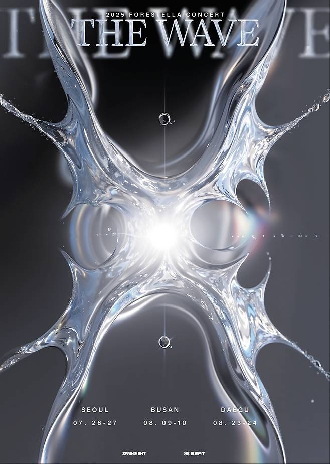 사진=비트인터렉티브