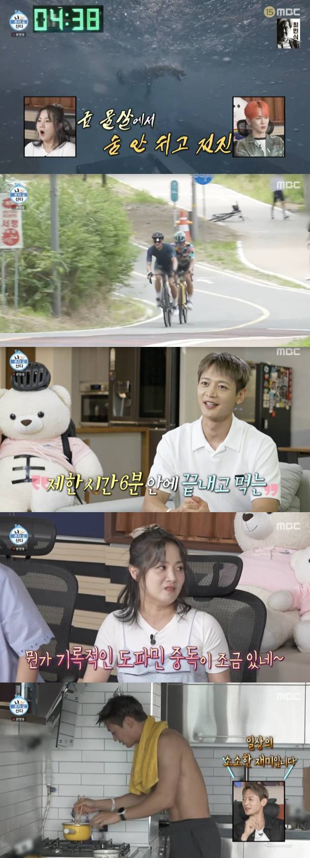 /사진='나혼자산다' 방송화면 캡쳐