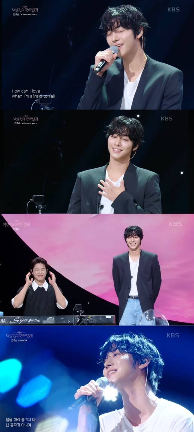 /사진=KBS 2TV '박보검의 칸타빌레'