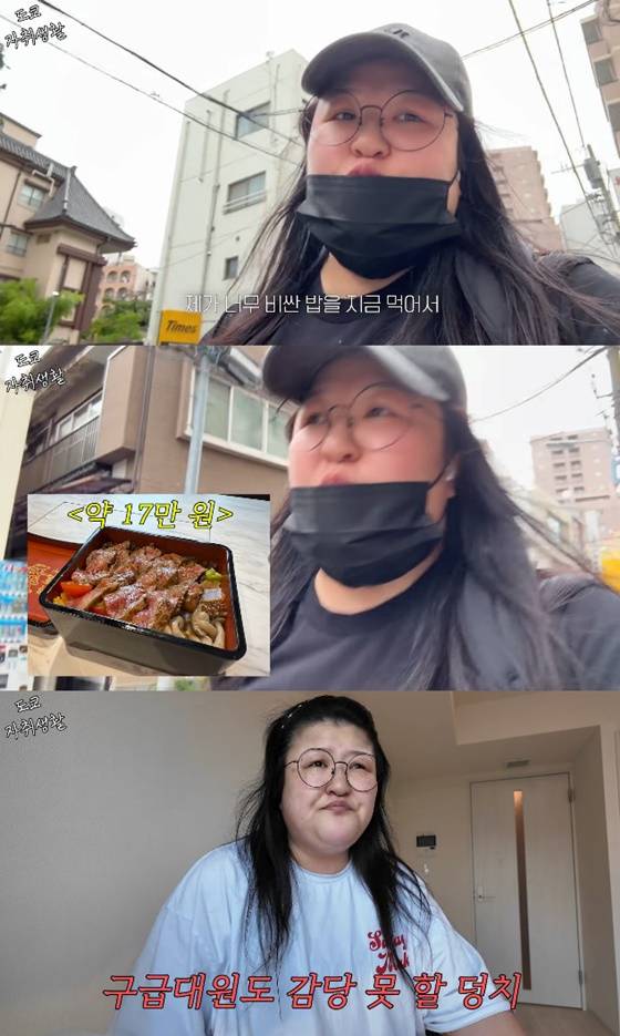 /사진=이국주 유튜브