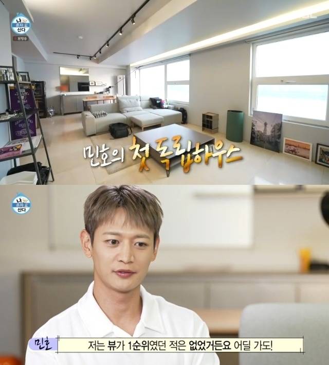 ‘나 혼자 산다’. 사진lMBC