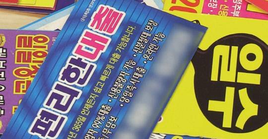 연합뉴스