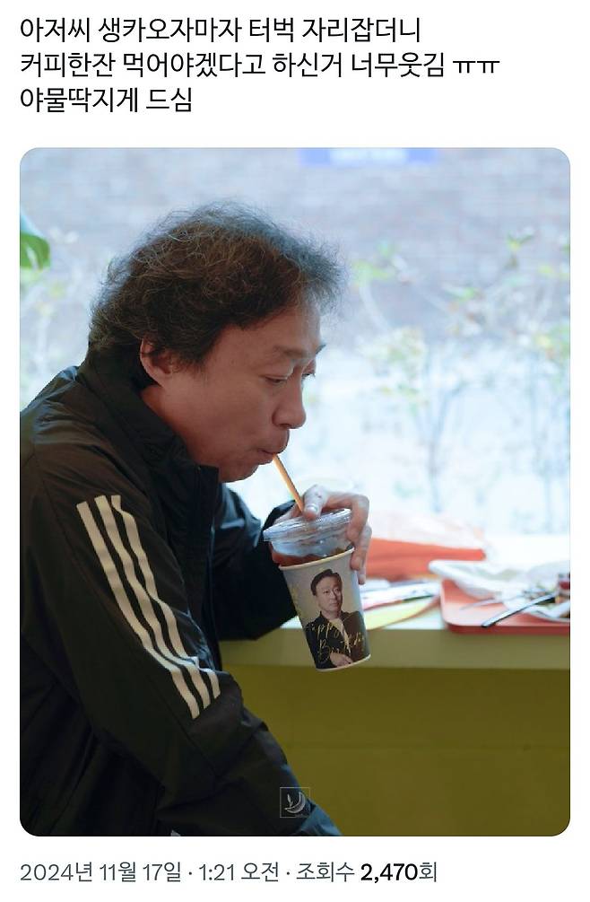 7723706099_486616_1f22969c6a02f7d95d09c3fcbfbaf57a.jpg 자기 생일, 카페에 놀러온 배우, 이성민