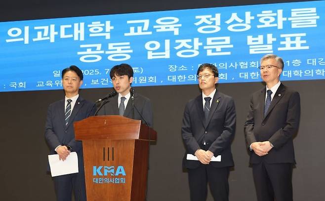 이선우 대한의과대학-의학전문대학원학생회 비상대책위원장이 12일 오후 서울 용산구 대한의사협회에서 의과대학 교육 정상화를 위한 공동 입장 발표를 하고 있다. /사진=뉴시스