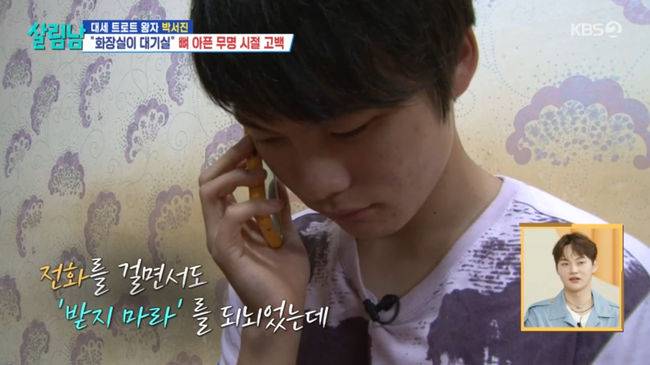 방송 화면 캡쳐