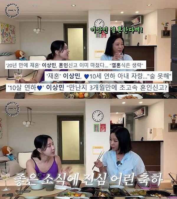 유튜브 채널 ‘채정안 TV’