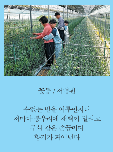 최우수작 서병관 '꽃등'.