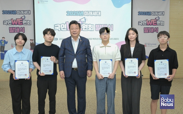 주형환 저출산·고령사회위원회 부위원장이 국민WE원회 위촉장을 전달하고 기념촬영을 진행하고 있다. ⓒ저출산·고령사회위원회