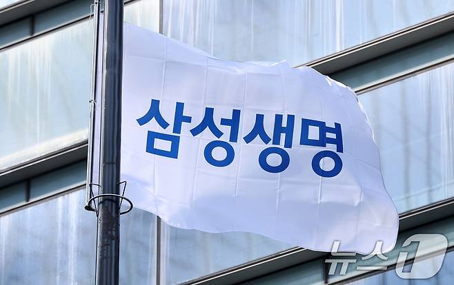 사진은 이날 오후 서울 서초구 삼성생명 본사. 2025.2.14/뉴스1 ⓒ News1 김성진 기자