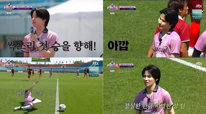 JTBC