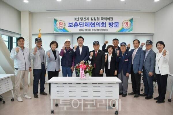 김성원 국회의원(가운데)/투어코리아뉴스 정명달 기자