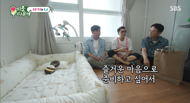 미운 우리 새끼, 신혼집 공개 (사진: SBS '미우새')