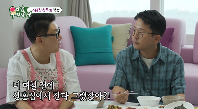 미운 우리 새끼, 이상민 김준호 (사진: SBS '미우새')