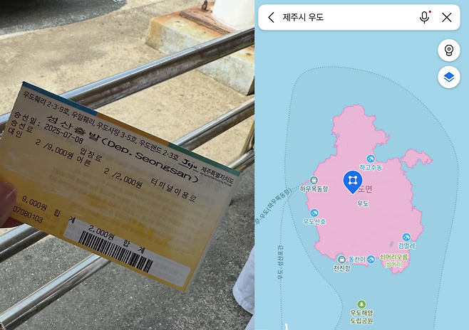 작성자가 게시물에 함께 첨부한 당일 배편 표, 위치 지도 사진. (사진=스레드)