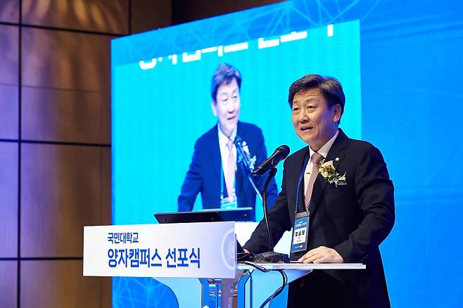 국민대학교는 2025년 7월 9일, 본부관 1층 학술회의장에서 국내 최초로 '양자캠퍼스' 선포식을 개최했다. 프리랜서 조인기