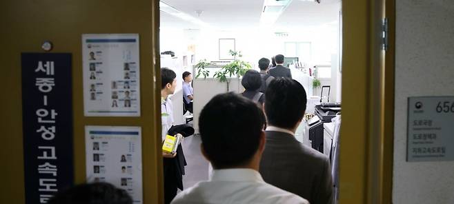 국토부 압수수색 나선 김건희 특검. /사진=뉴스1