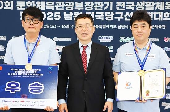 시상식서 (왼쪽부터) 박욱상, 대한당구연맹 서수길 회장, 박덕영이 기념촬영하고 있다. (사진=대한당구연맹)