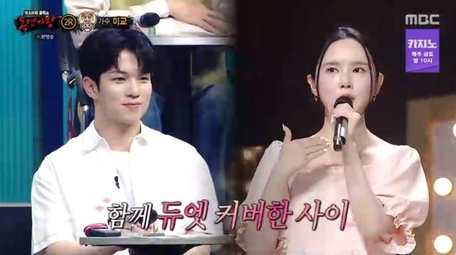 MBC ‘복면가왕’ 캡처