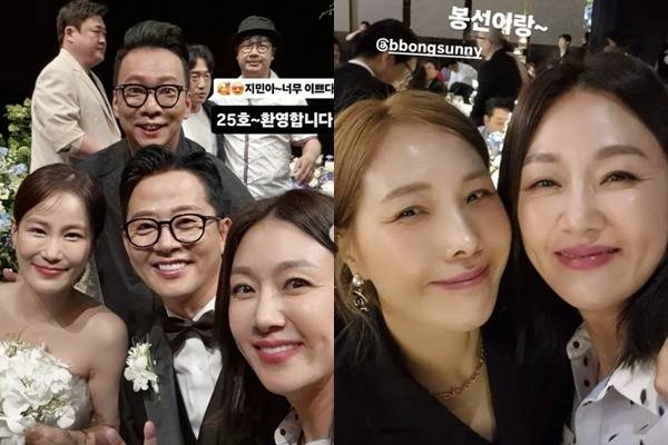 김지혜 소셜 계정 캡처