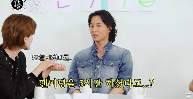 사진=유튜브 '살롱드립2'