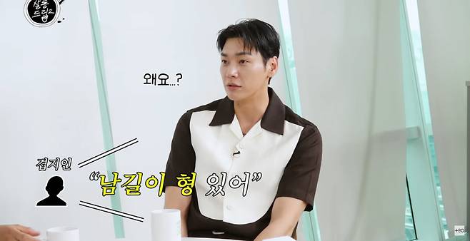 사진=유튜브 '살롱드립2'