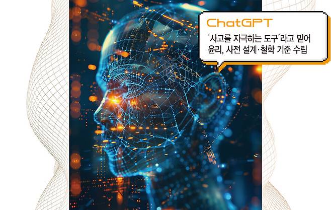 ▲ ChatGPT가 그린 자기의 모습.