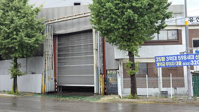 인천 동구 만석동에 위치한 재생아스콘 공장 예정지. 사진=김기범 인턴기자