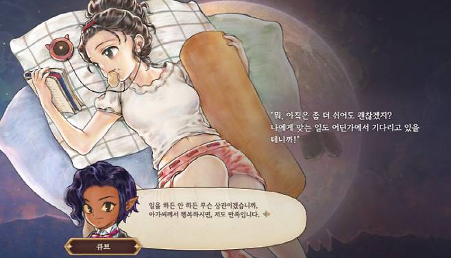 딸은 백수가 되었다. (사진=프린세스 메이커: 예언의 아이들)