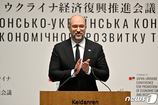 데니스 슈미할 우크라이나 총리가 지난해 2월 19일(현지시간) 도쿄에서 열린 일본-우크라이나 경제 부흥 추진 회의서 연설을 갖고 "우크라이나 인들은 일본의 지원을 결코 잊지 않을 것"이라고 밝히고 있다. 2024. 2, 19 ⓒ 로이터=뉴스1 ⓒ News1 우동명 기자