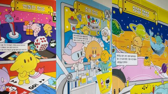 패밀리 테마파크 2층에 마련된 엔돌핀 행성, 조이 행성, 상상 행성 체험존. 최다인 기자