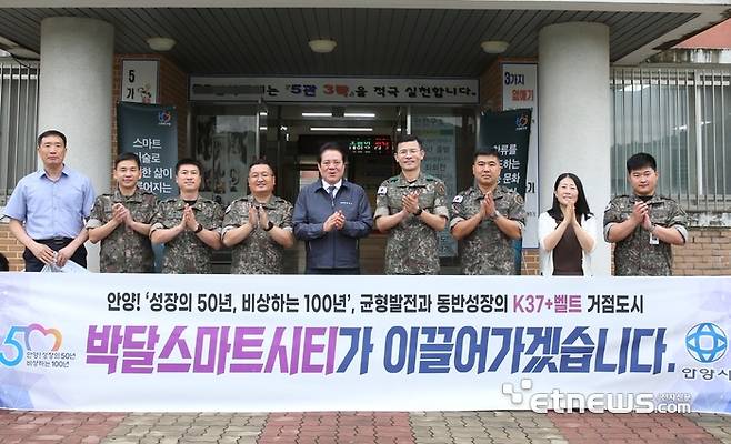 최대호 안양시장(왼쪽 다섯 번째)은 K37+ 일환인 박달스마트시티 사업부지 3623부대를 방문해 양여부지와 기부부지 등을 둘러보고 나종철 대대장(왼쪽 여섯 번째)과 간담을 나누고 기념 촬영했다.