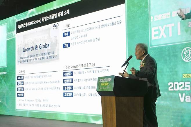 이윤재 지앤지스쿨 이사장은 지누스 창업 노하우와 소상공인 진흥을 위해 힘쓰고 있다 / 출처=IT동아