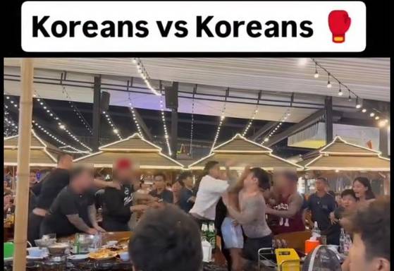 태국 파타야서 한국인 관광객 패싸움. 사진 유튜브 캡처