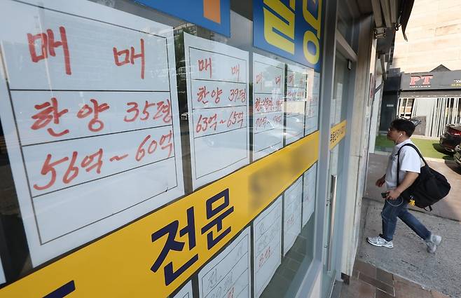 서울 강남구 압구정로데오역 인근 부동산에 매매 관련 안내문이 부착돼 있다. 사진=연합뉴스