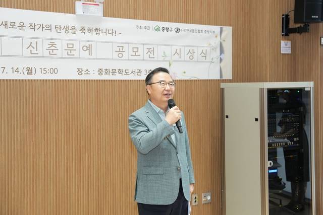 중랑신춘문예에 참석한 류경기 중랑구청장과 수상자들의 모습. 중랑구청 제공