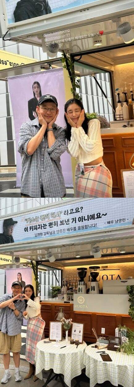 안은진 소셜미디어