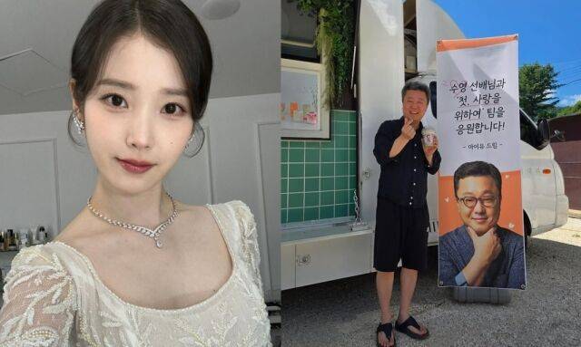 아이유-박수영 소셜미디어