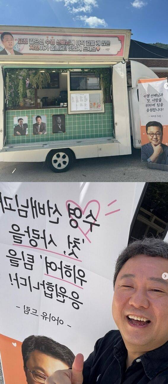 박수영 소셜미디어