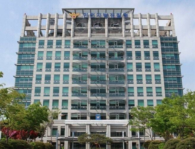 인천경찰청